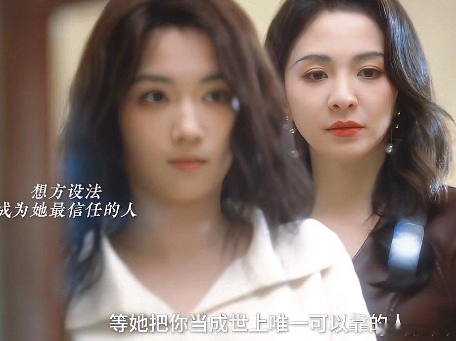 代露娃这个预告给我的冲击力 代露娃白切黑的反差感外表温顺无害，心思深沉内敛，这种