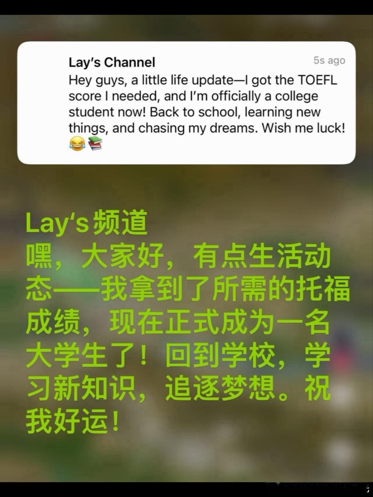 学无止境啊，怎么做到事业有成抽空还能完成学业的进步的，太厉害了张艺兴！张艺兴去上