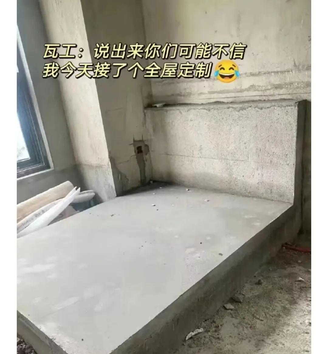 瓦工接了个全屋定制