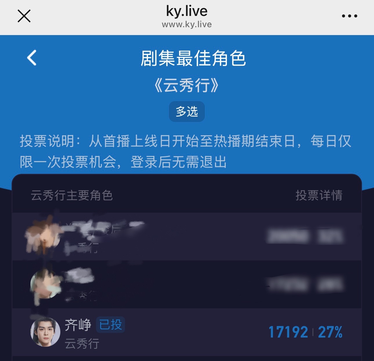 宝子们给齐峥宝宝两秒钟，晞晞很优秀，晞丝不能躺平哦，我们不要总是让晞晞单枪匹马努