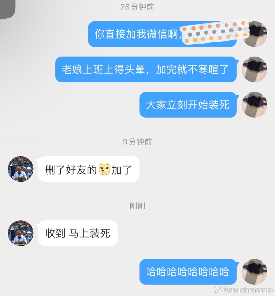 我对网友真的够礼貌，我和在学校一起打游戏的学弟都是这么唠的： ​​​