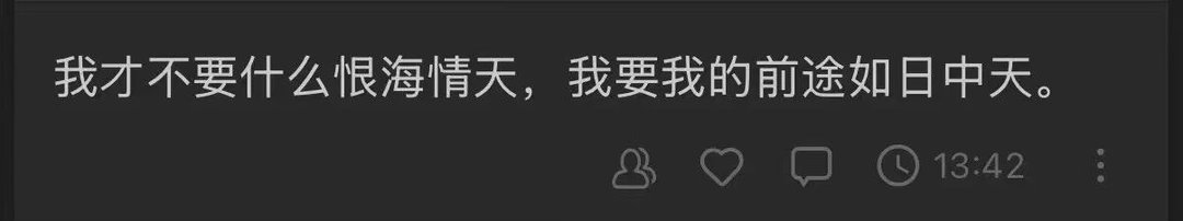 我天好强大的顶级心态😭主体性一下就回来了 