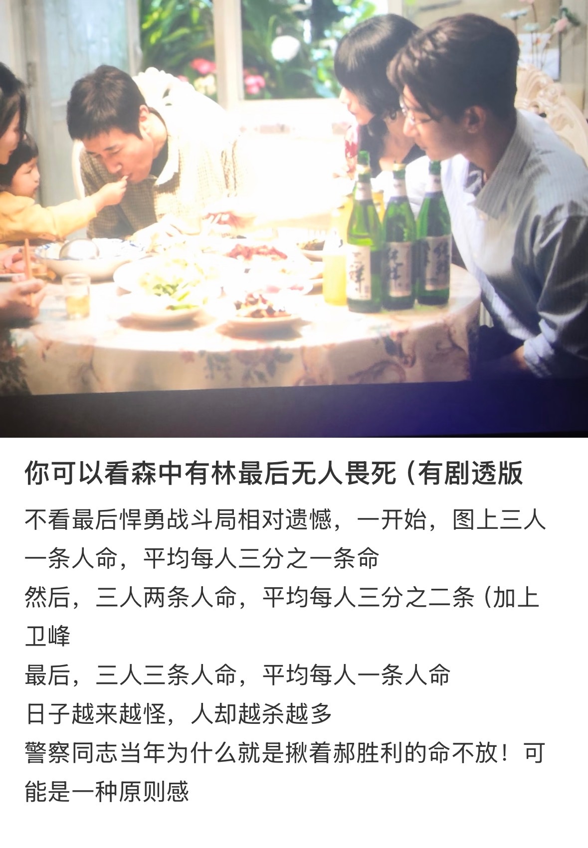 哈哈哈哈哈哈哈哈 
