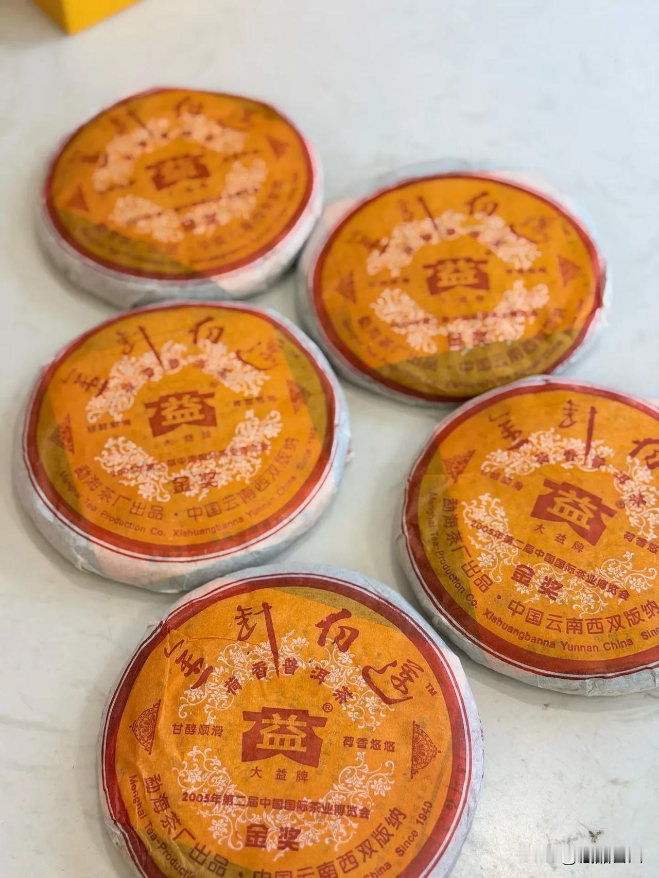 501金针白莲熟   荷香典范  大益非常有标杆口感品质的经典熟茶，仓储好品相好