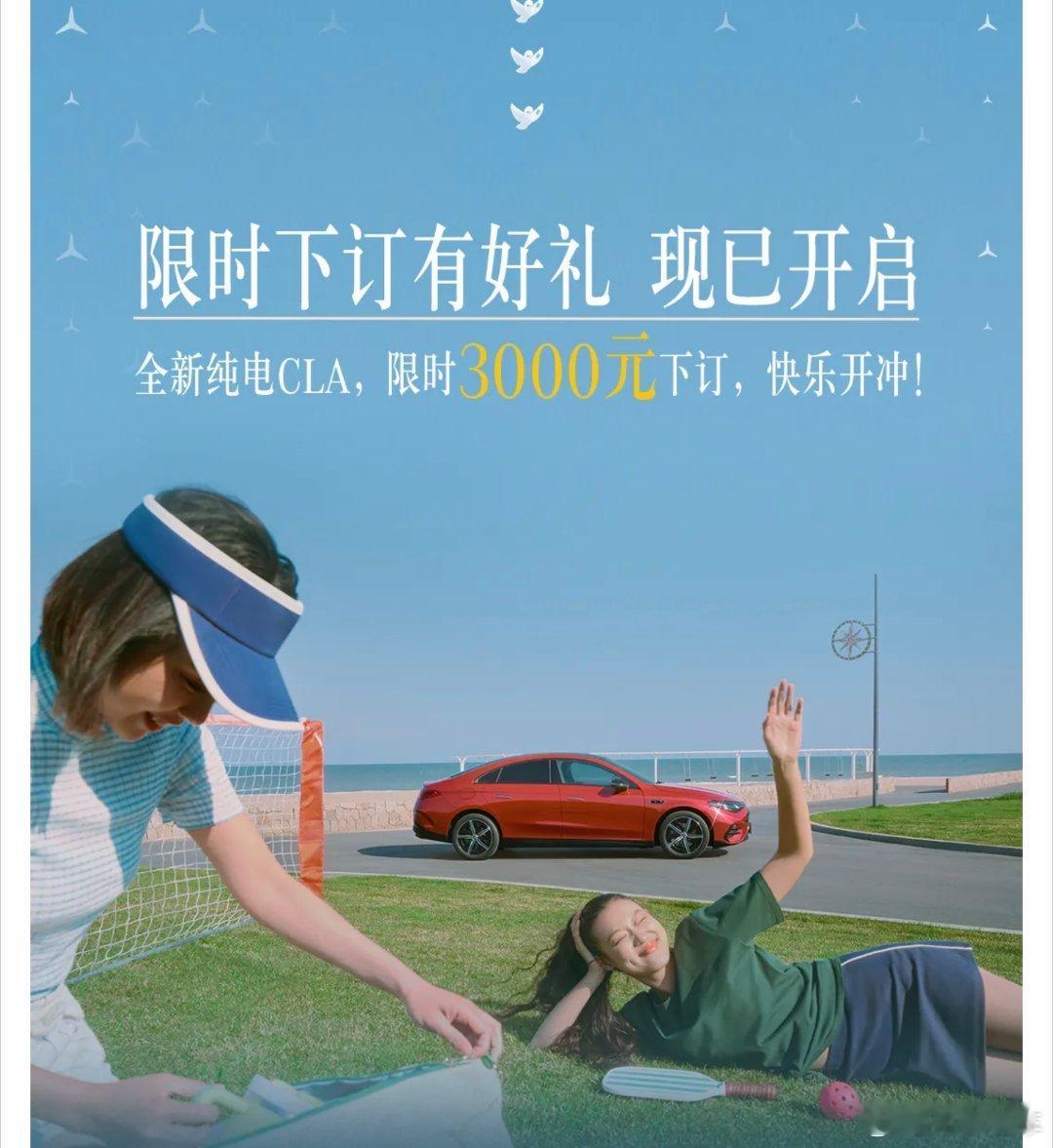 2027年之前对奔驰最重要的车型，没有之一国内开始预定了 ​​​