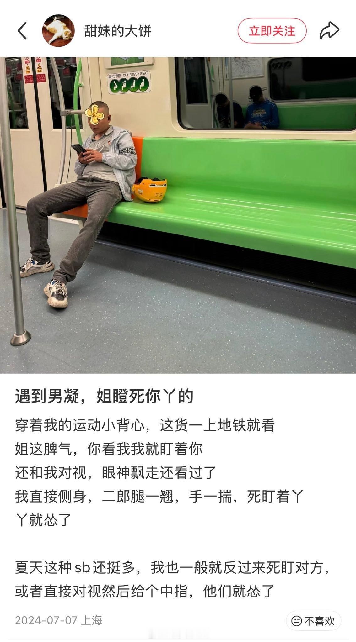 XHS已经成了侵犯肖像权、侮辱他人人格的重灾区 ​​​