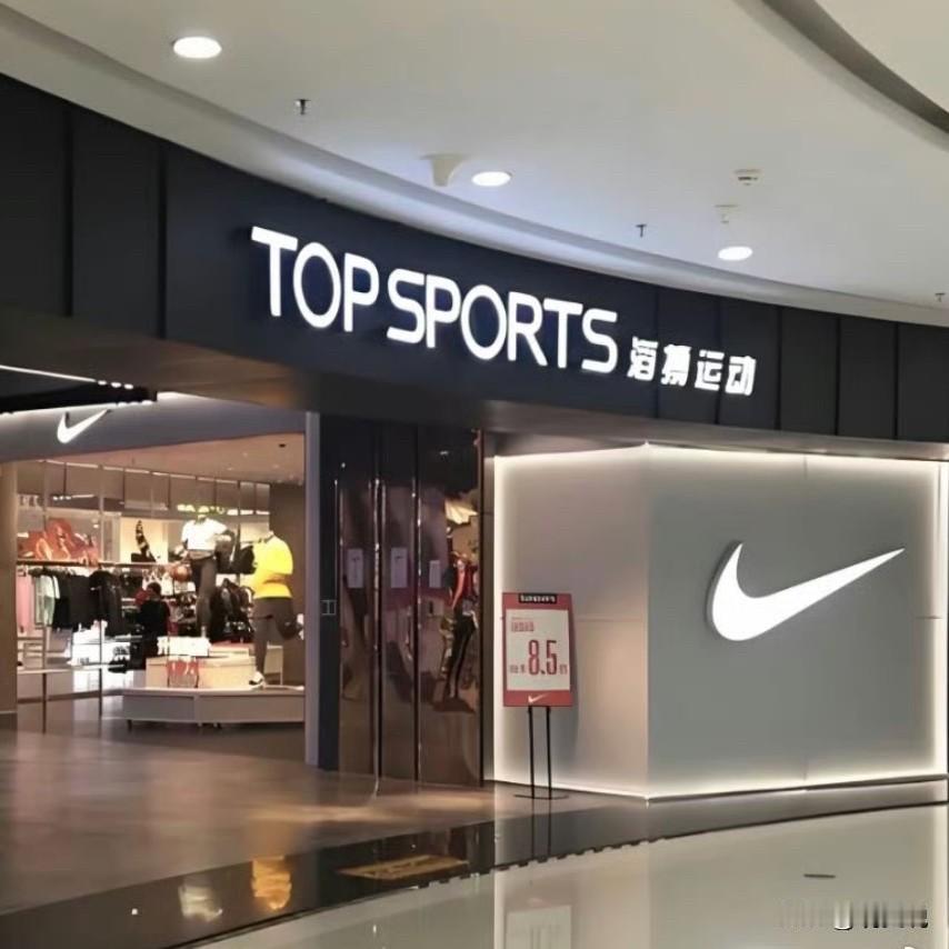 耐克清退中国数千家在线经销商，无非是这3个原因！

1、业绩连跌八个季度扛不住，