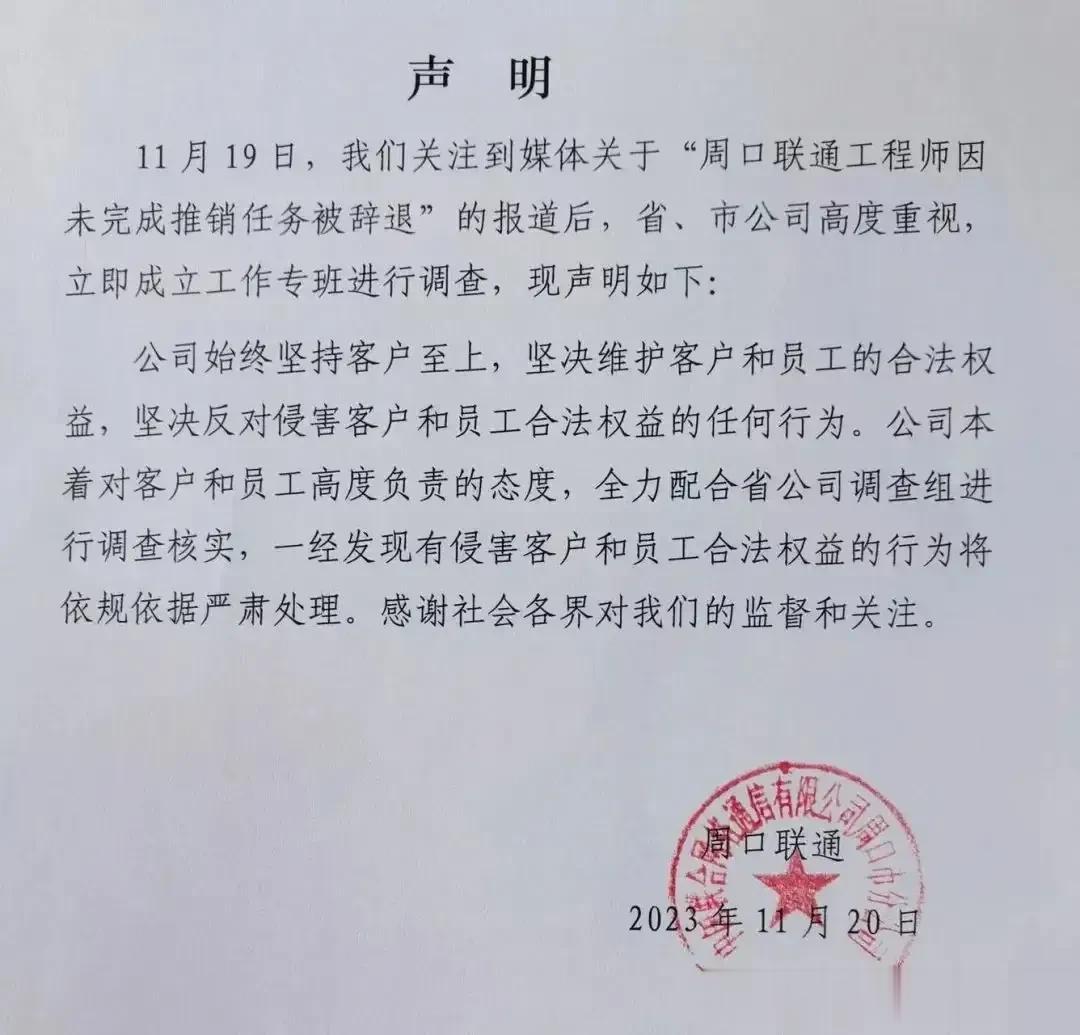 运营商的信任危机，一言难尽啊！