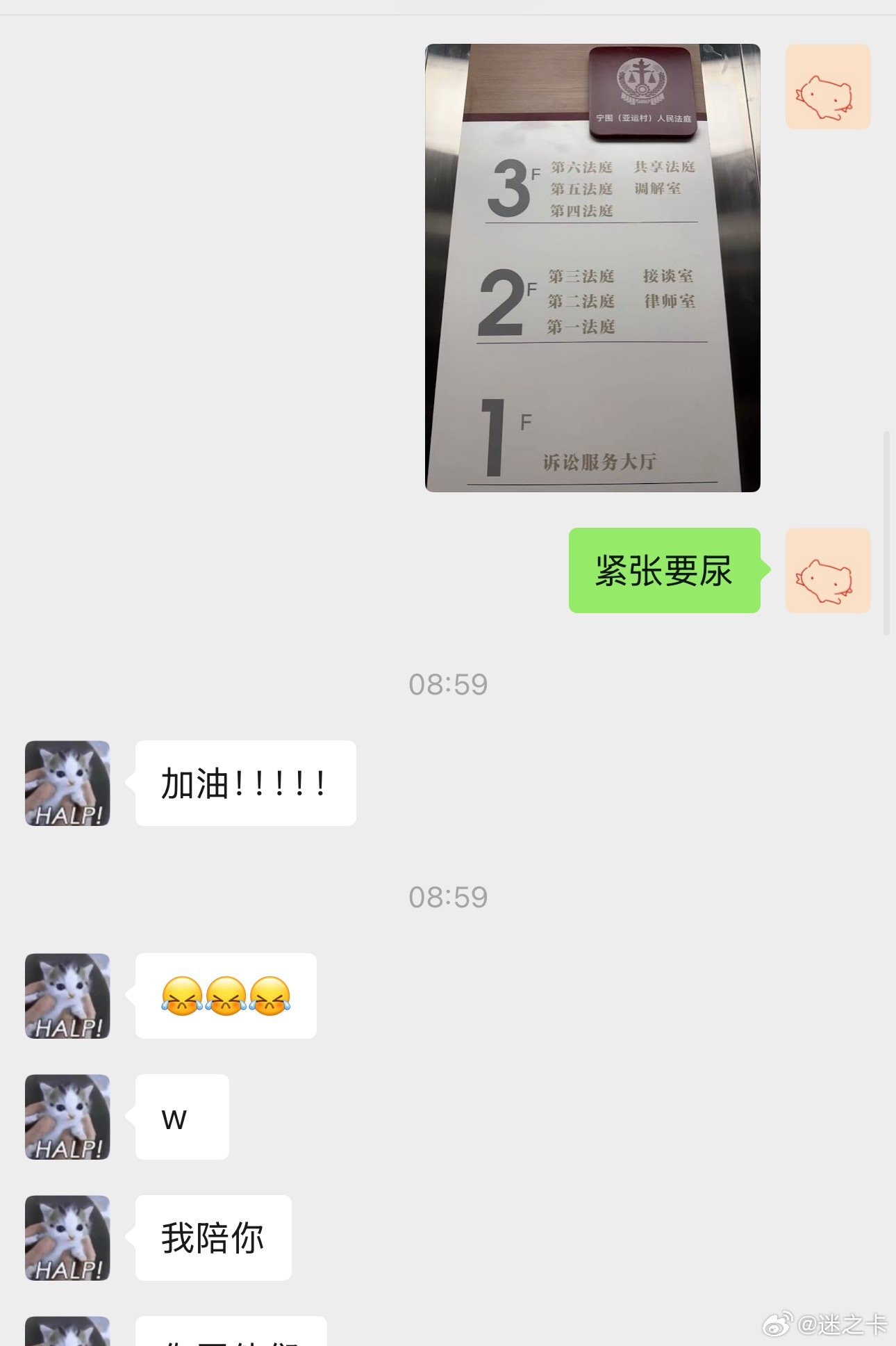 不知不觉中似乎变坚强很多，以前很多事都需要有人陪着，总觉得自己脆弱地不堪一击，现