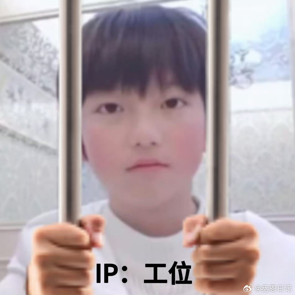 一直想打眉钉来着[兔子]可是我： ​​​
