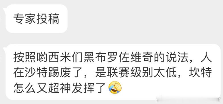 #姆巴佩鼻梁骨折##姆巴佩向网友征集面具#到头来居然是沙特，总算明白我哥球迷宁愿