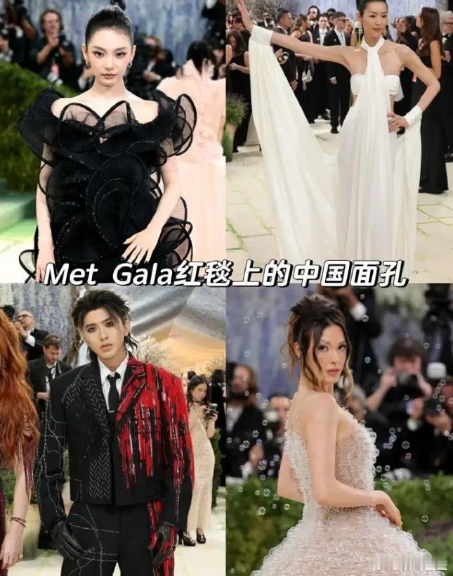 MetGala红毯上的中国面孔！MetGala红毯上好不容易挑出四个中国籍，但是