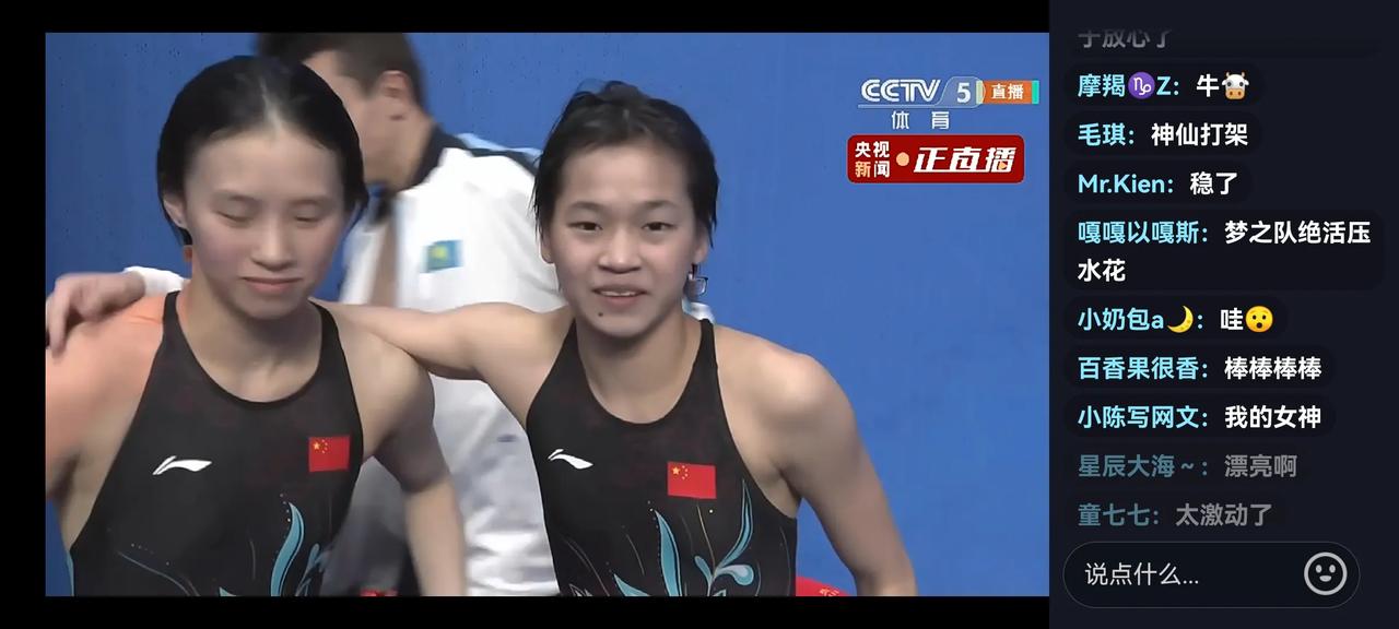 女子10米跳台，全红婵VS陈芋汐，既是队友又是对手，良性竞争，中国跳水梦之队。
