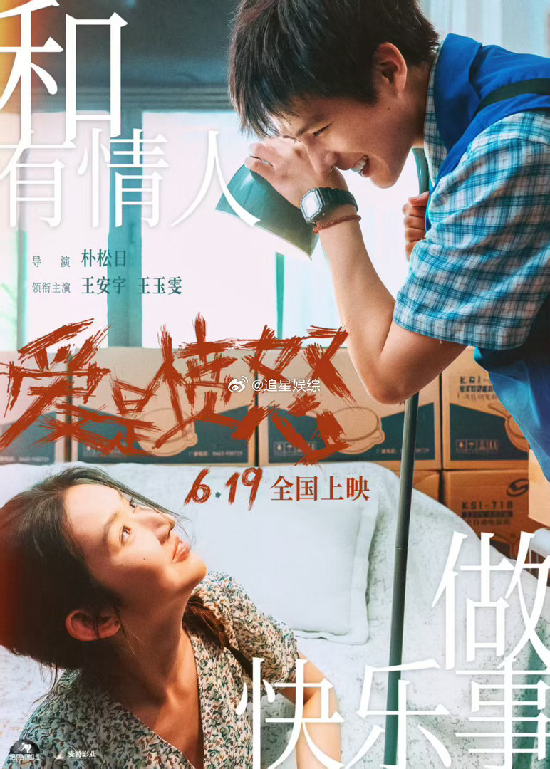 王安宇王玉雯眼里全是演死对方的决心 拥抱那场戏比吻戏还戳人。两个人抱在一起的时候