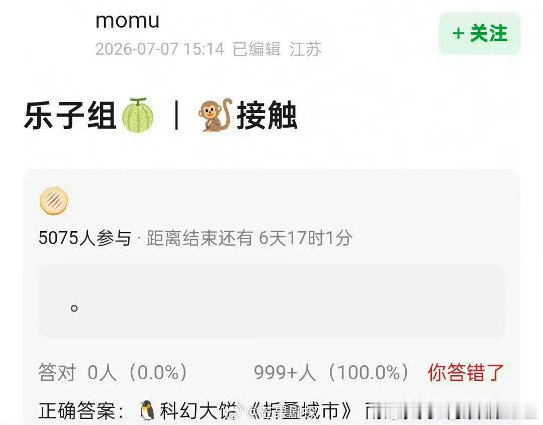 张译辛芷蕾王鹤棣领衔主演折叠城市王鹤棣或将领衔主演折叠城市 哎呀，这个阵容，爱了