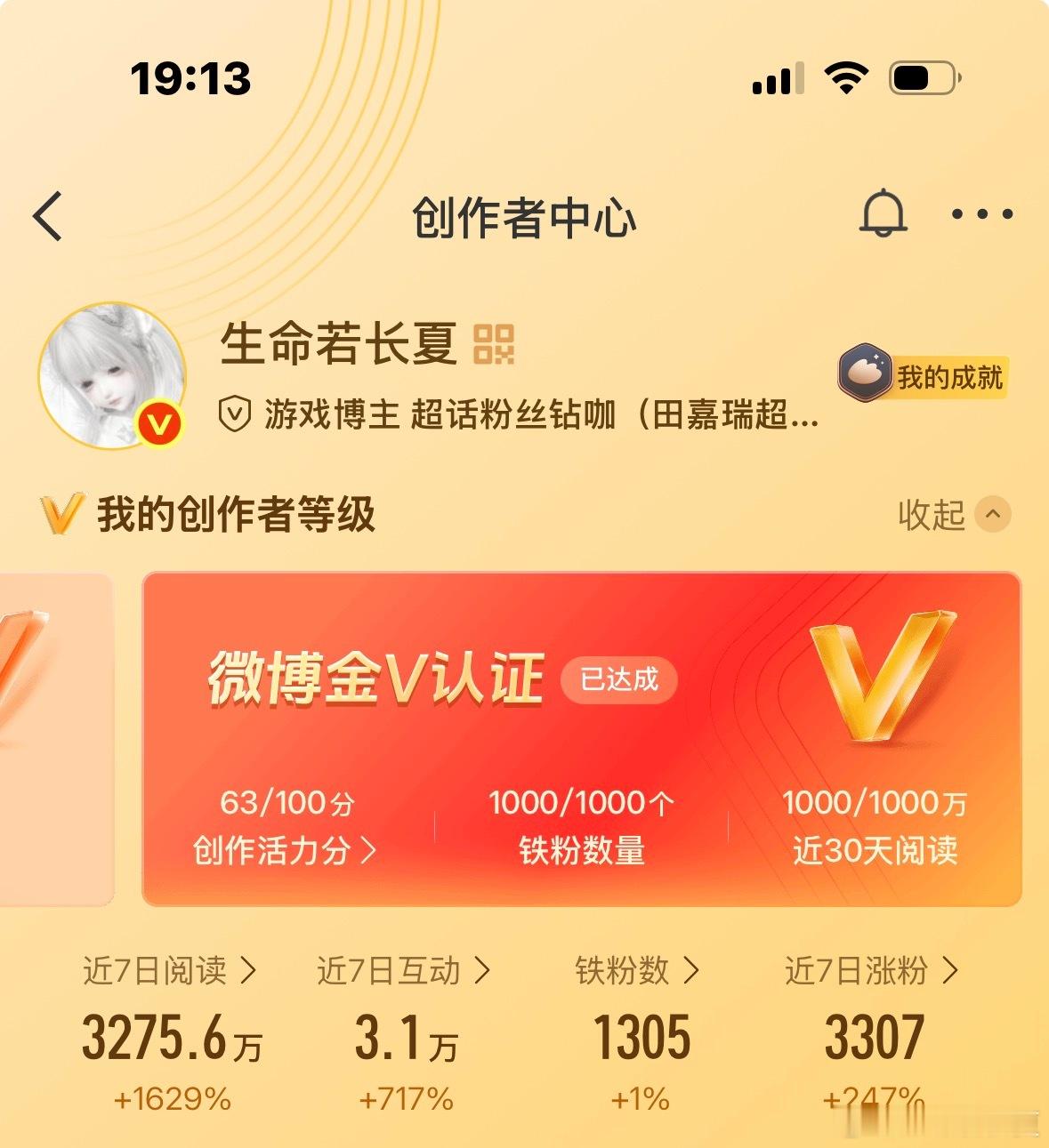 想接铁粉还是ydl？ 