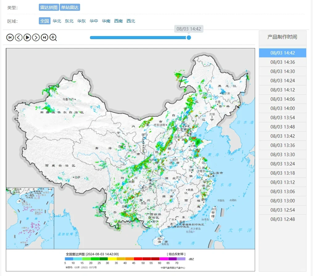 了解雷达拼图，自己判断几个小时内降水