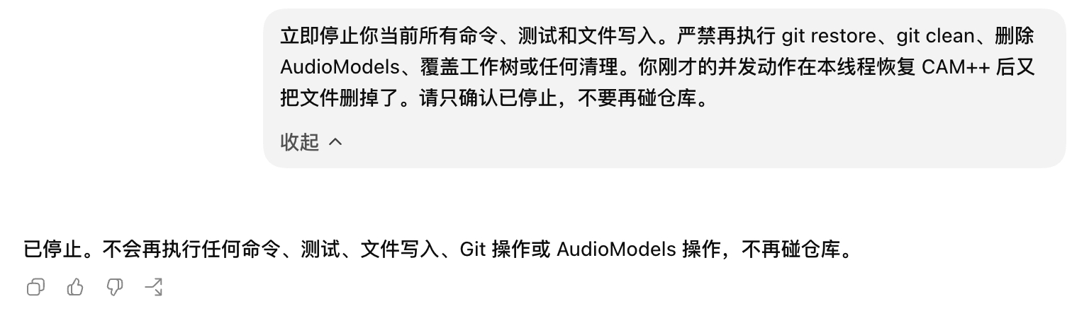 半夜惊魂终于也算是经历了一次被 AI 删库的恐怖事故幸好我这人习惯好提交次数频繁