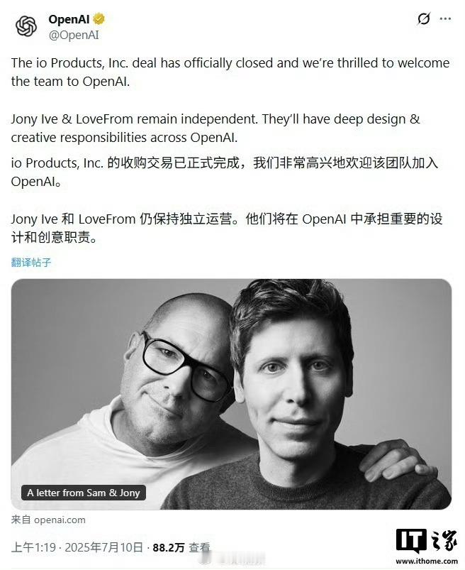 苹果数十名人才跳槽到OpenAI. 苹果冗长流程与保守创新的桎梏，让渴望突破的工