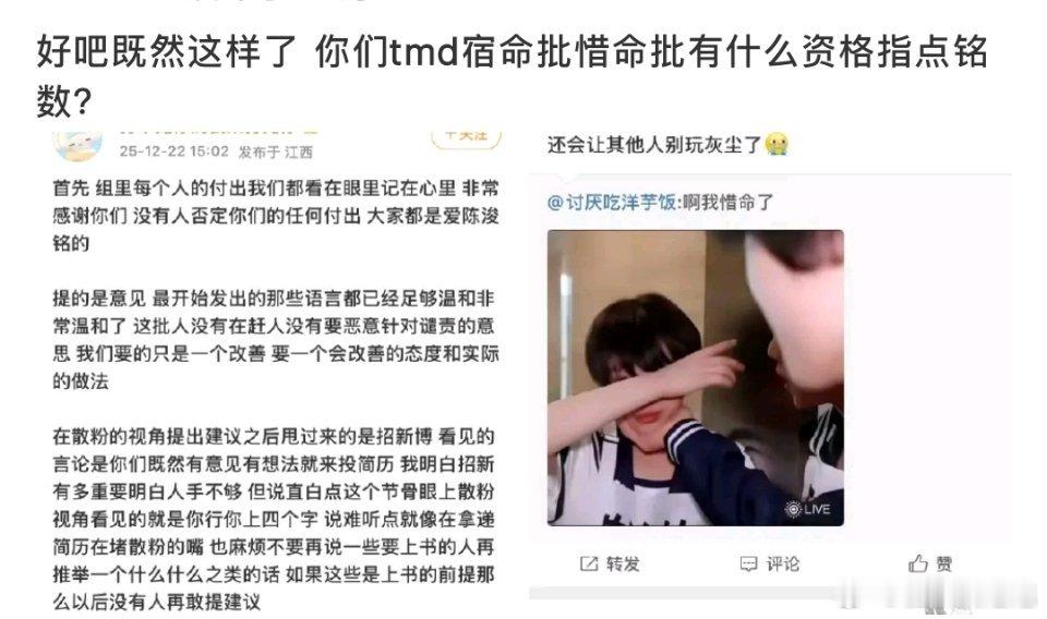 我被扫到了 谁给我说法 