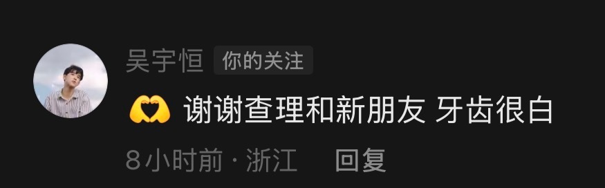 哼哼好好玩