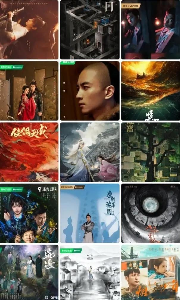 爱奇艺第四季度即将上线的剧成毅的《赴山海》，李沁陈哲远的《一笑随歌》，陈晓孙千的