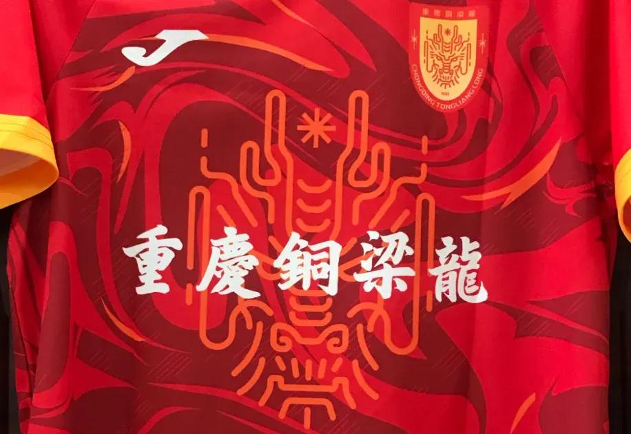 重庆铜梁龙于3月15日对阵青岛红狮的比赛，
萨尔瓦多是否会排出这个3 - 4 -