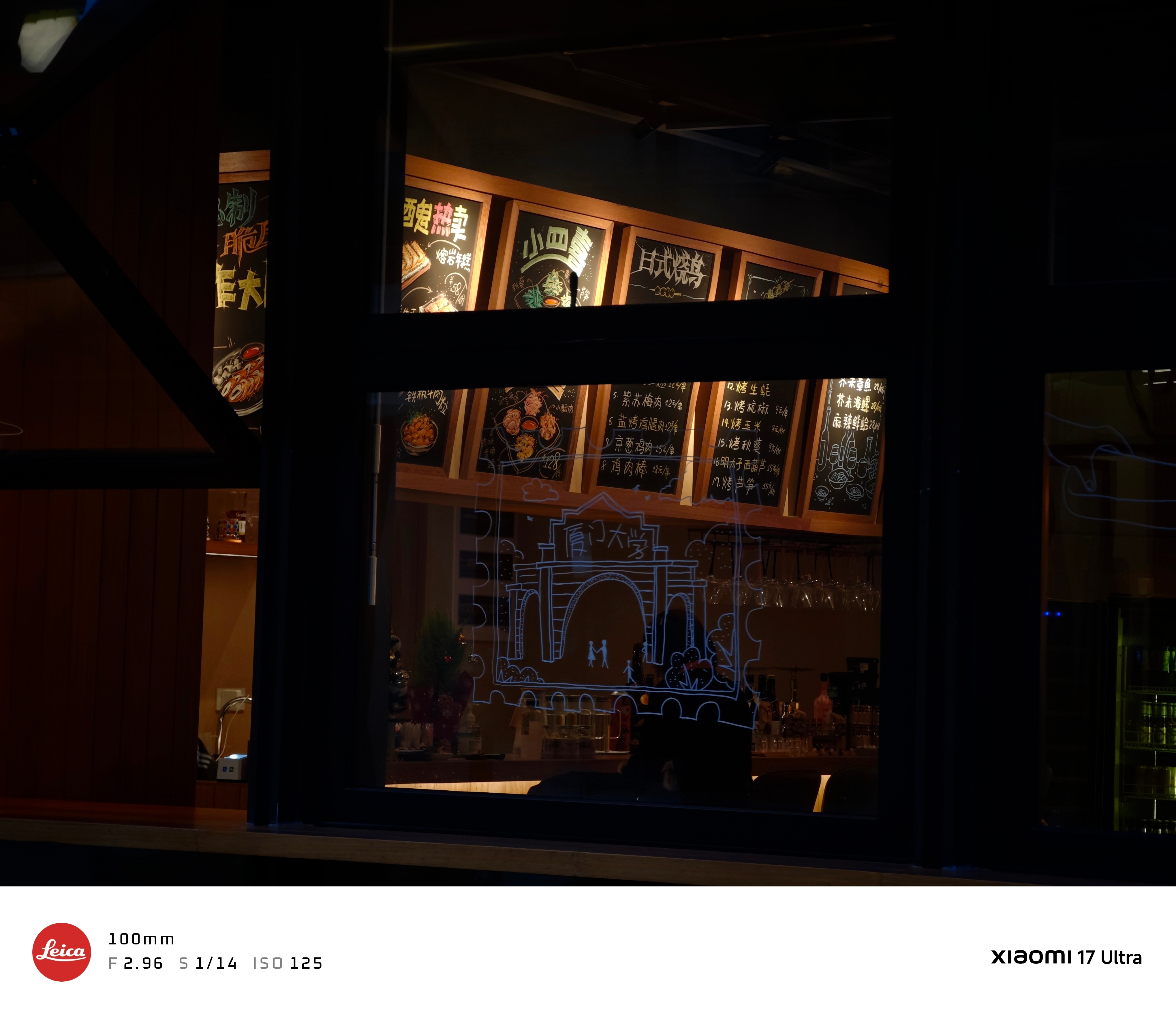 小米17Ultra首发评测 小米17Ultra 随手拍这次17Ultra在硬件上