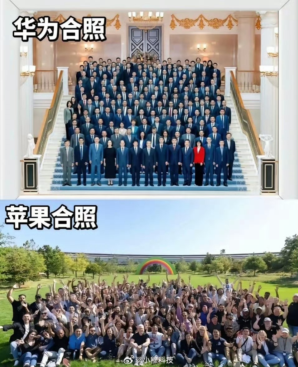 华为和苹果大合照对比，大家能看出来两家品牌的核心区别嘛