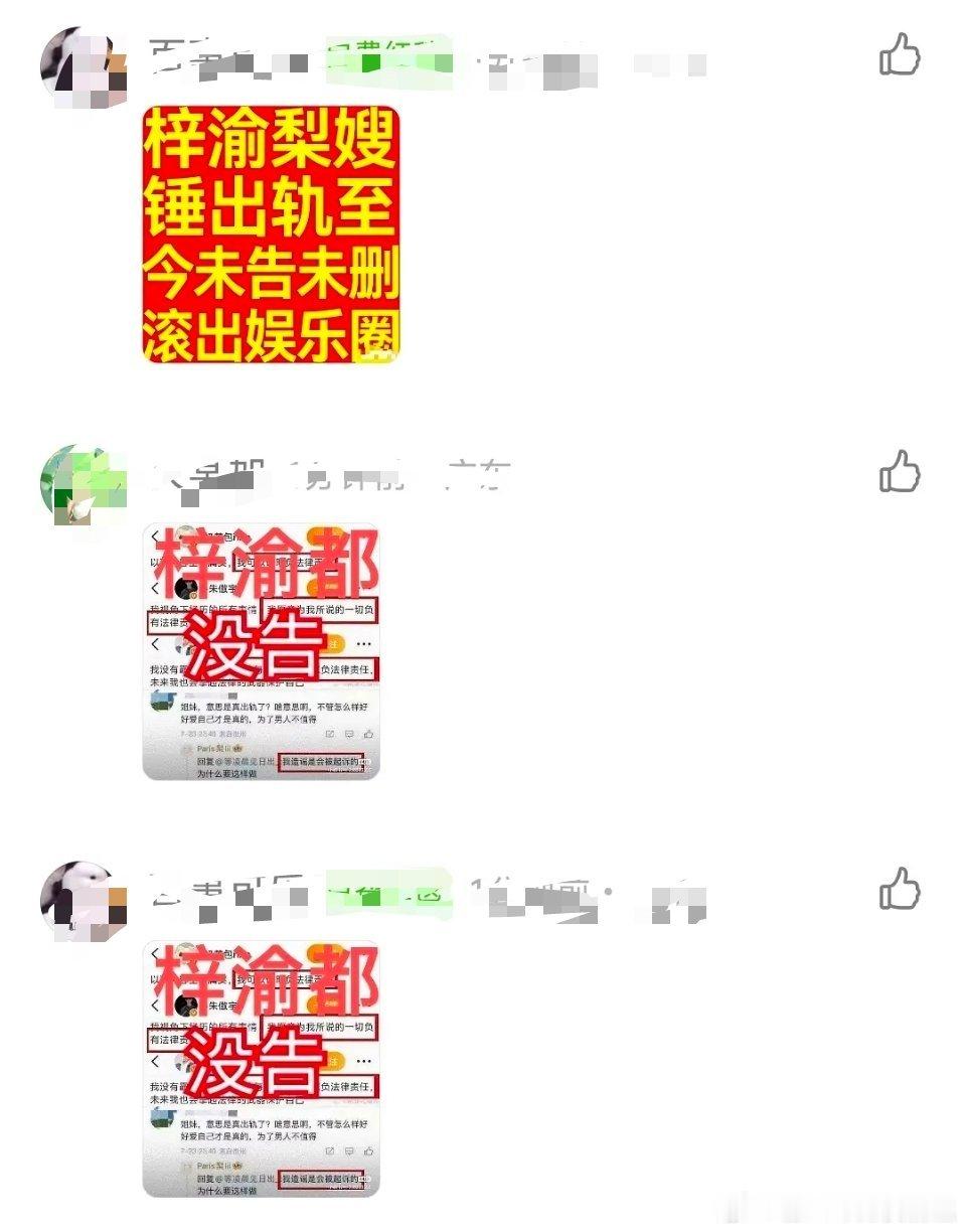 梓渝和田栩宁一个是水一个是火 