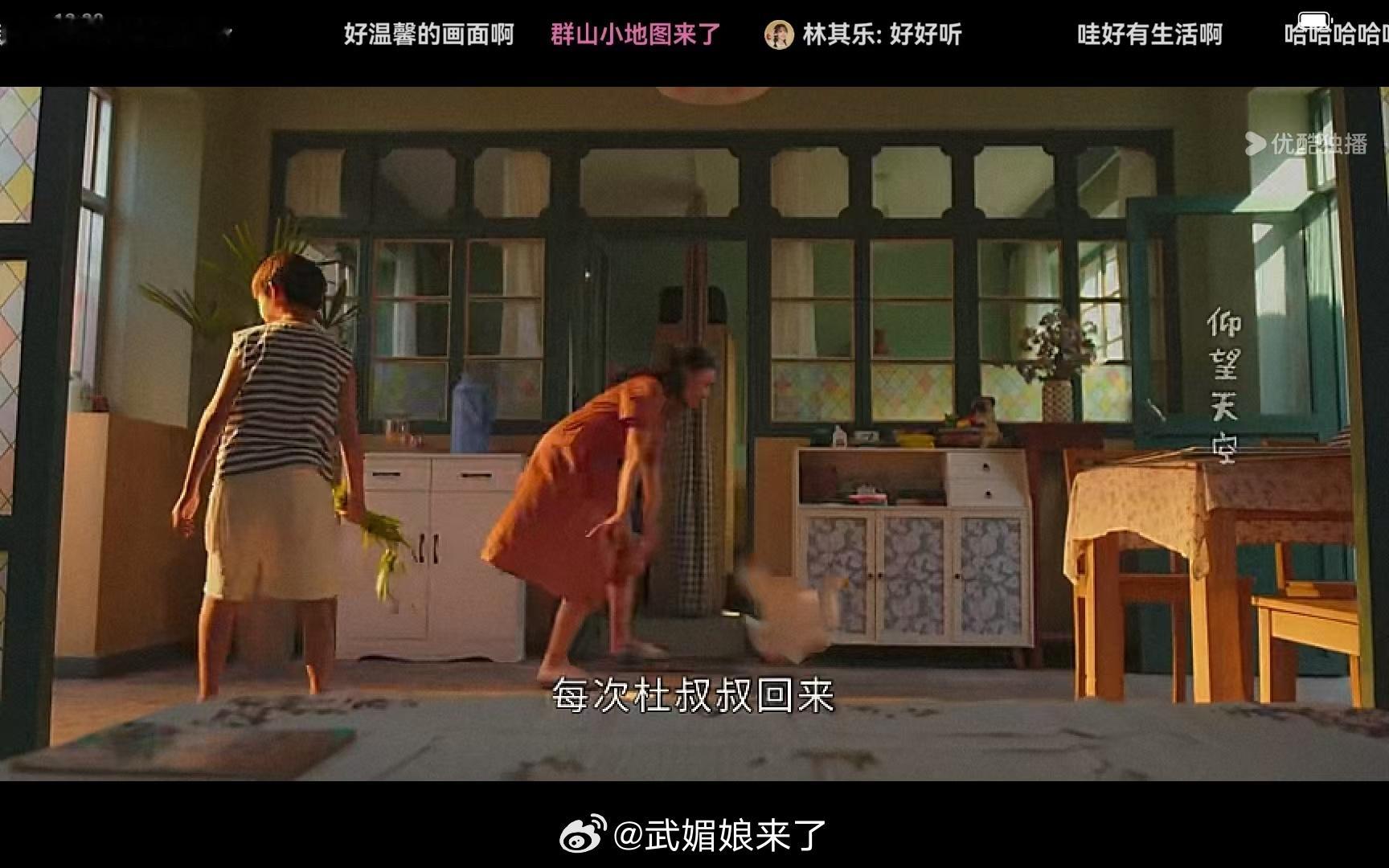 樱桃琥珀云包场开看！[羞嗒嗒] 电视剧樱桃琥珀开播 ​​​