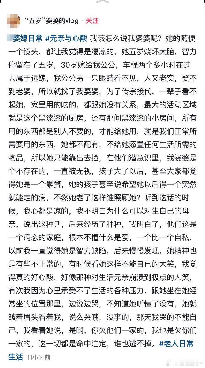 每个字都感觉在“吃 人” ​​​