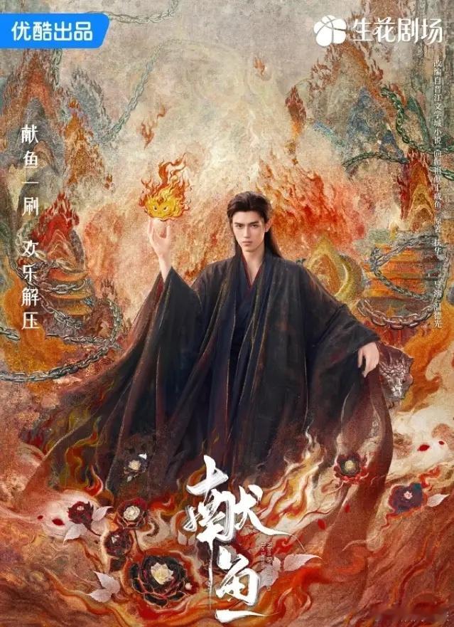 下一波定档的古偶陈飞宇和王影璐的《献鱼》，许凯和田曦薇的《子夜归》，宋轶丞磊的《