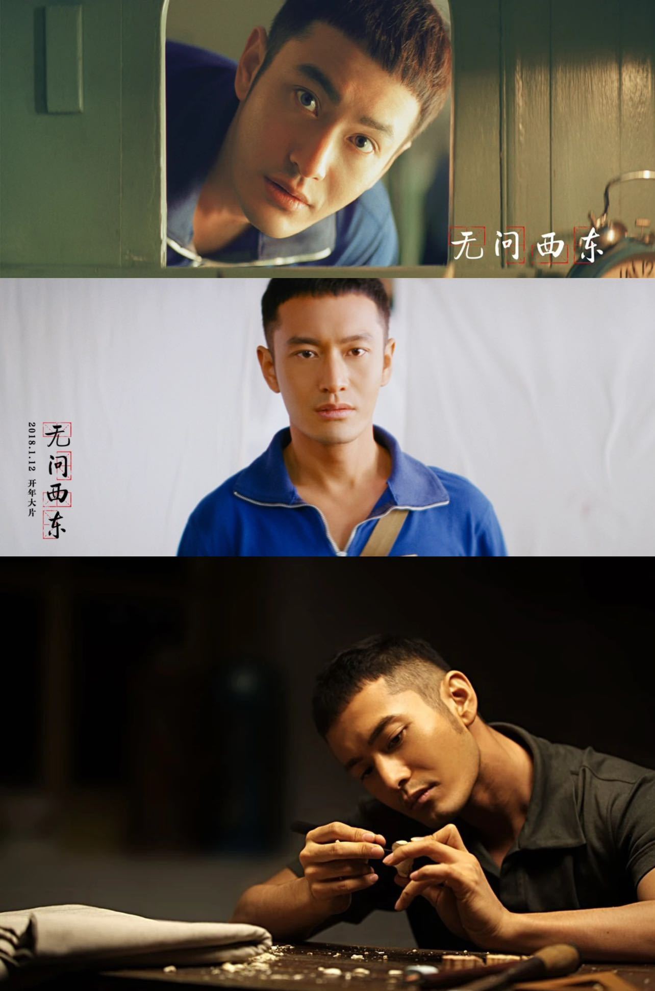 很少有人提起黄晓明的陈鹏，《无问西东》黄晓明饰演的陈鹏，是一个优秀、执着又纯粹的
