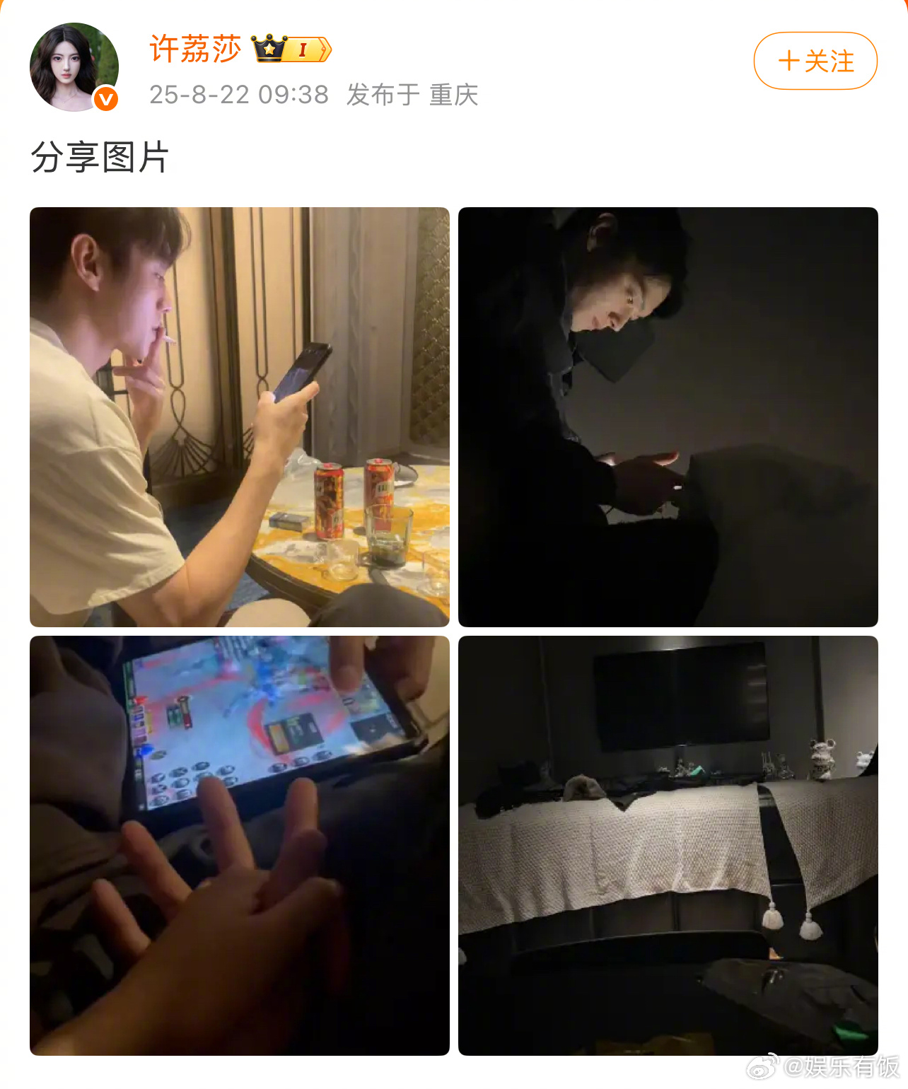 许荔莎发许凯室内抽烟照 发室内抽烟照，还有玩手机侧脸照，表示还会继续输出。据悉，
