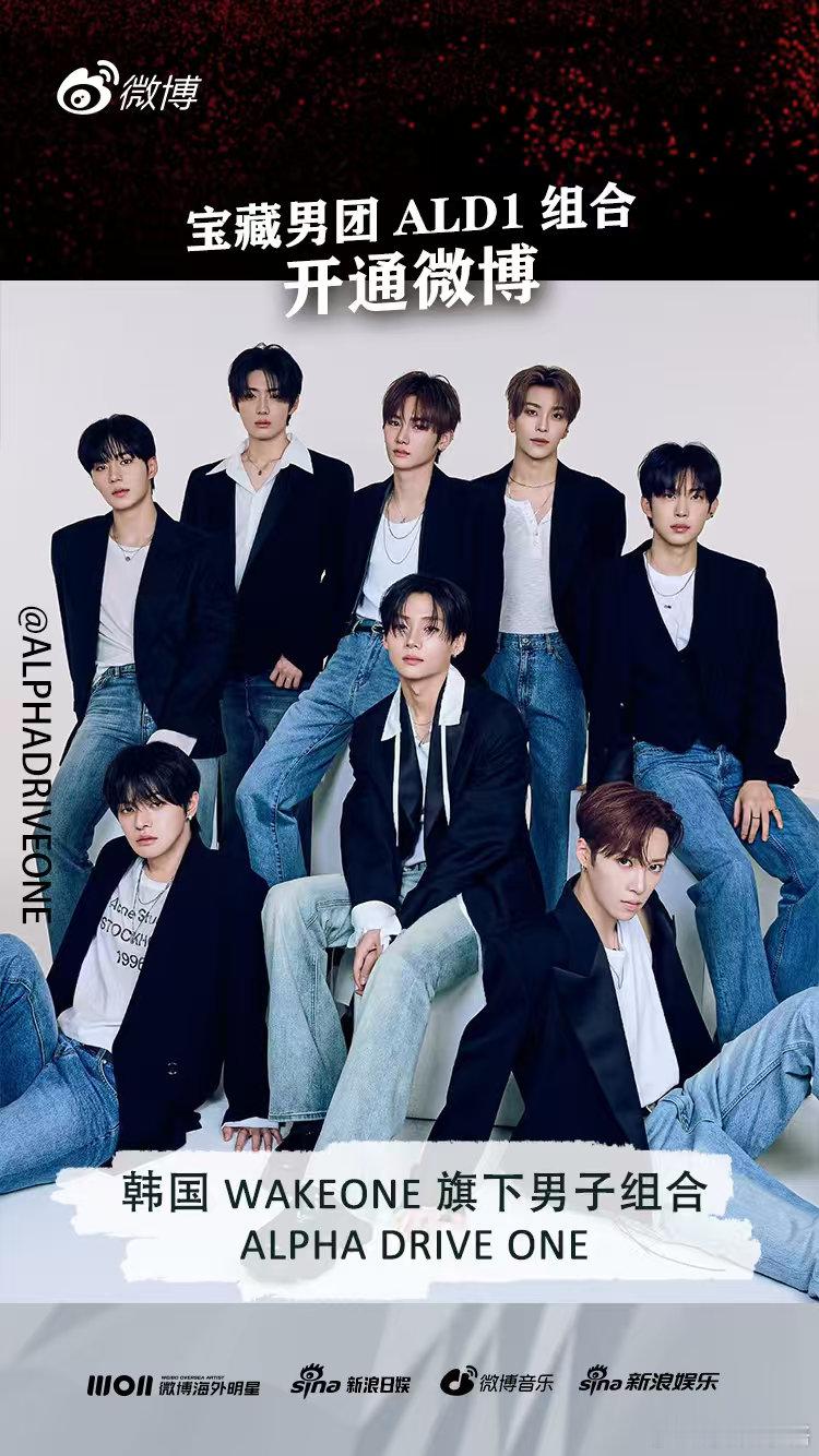 满怀热情、坚持与团队能量，他们正向舞台中央奔跑，用实力书写属于ALD1的“K-P