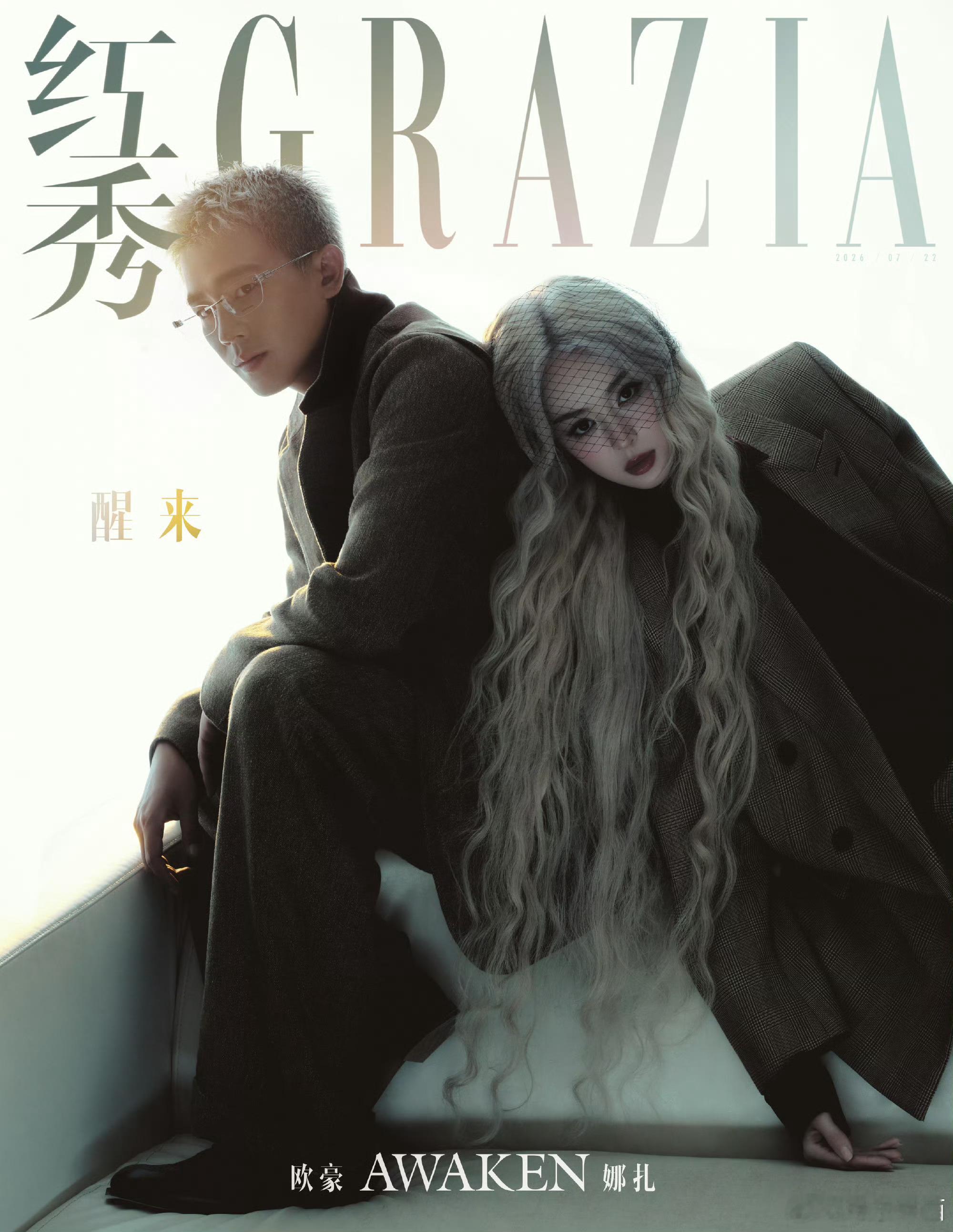 这居然是欧豪娜扎陈开来与金宝，从照相馆学徒到舞池神秘客，在《红秀GRAZIA》的