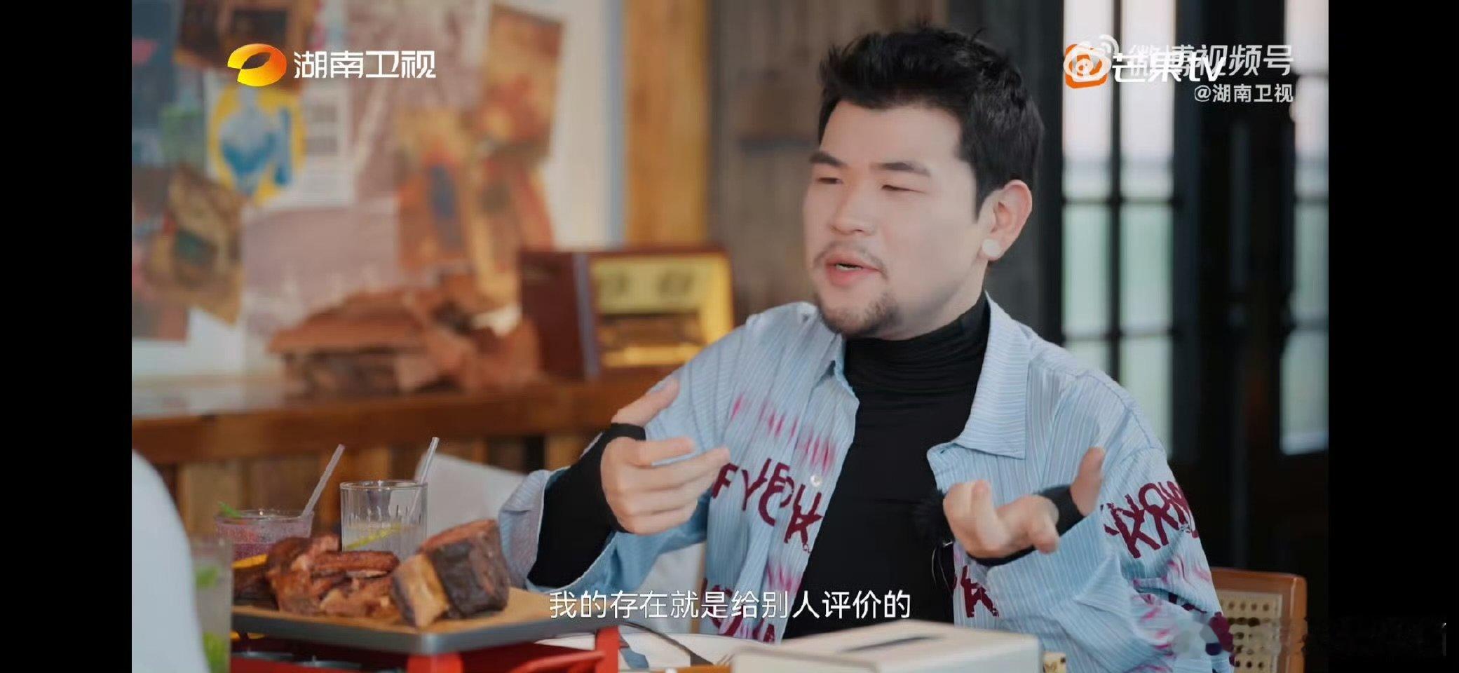 KonwKnow很开心歌曲被人否定湖南卫视背后 谁还没被圈粉？KnowKnow面