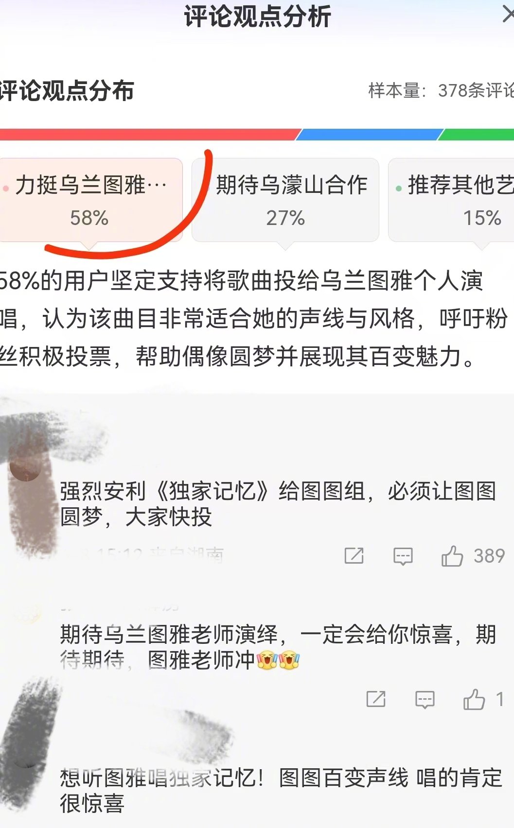想听王濛乌兰图雅唱独家记忆 四公《我的纸飞机》是我心中乘风白月光，温柔氛围感至今