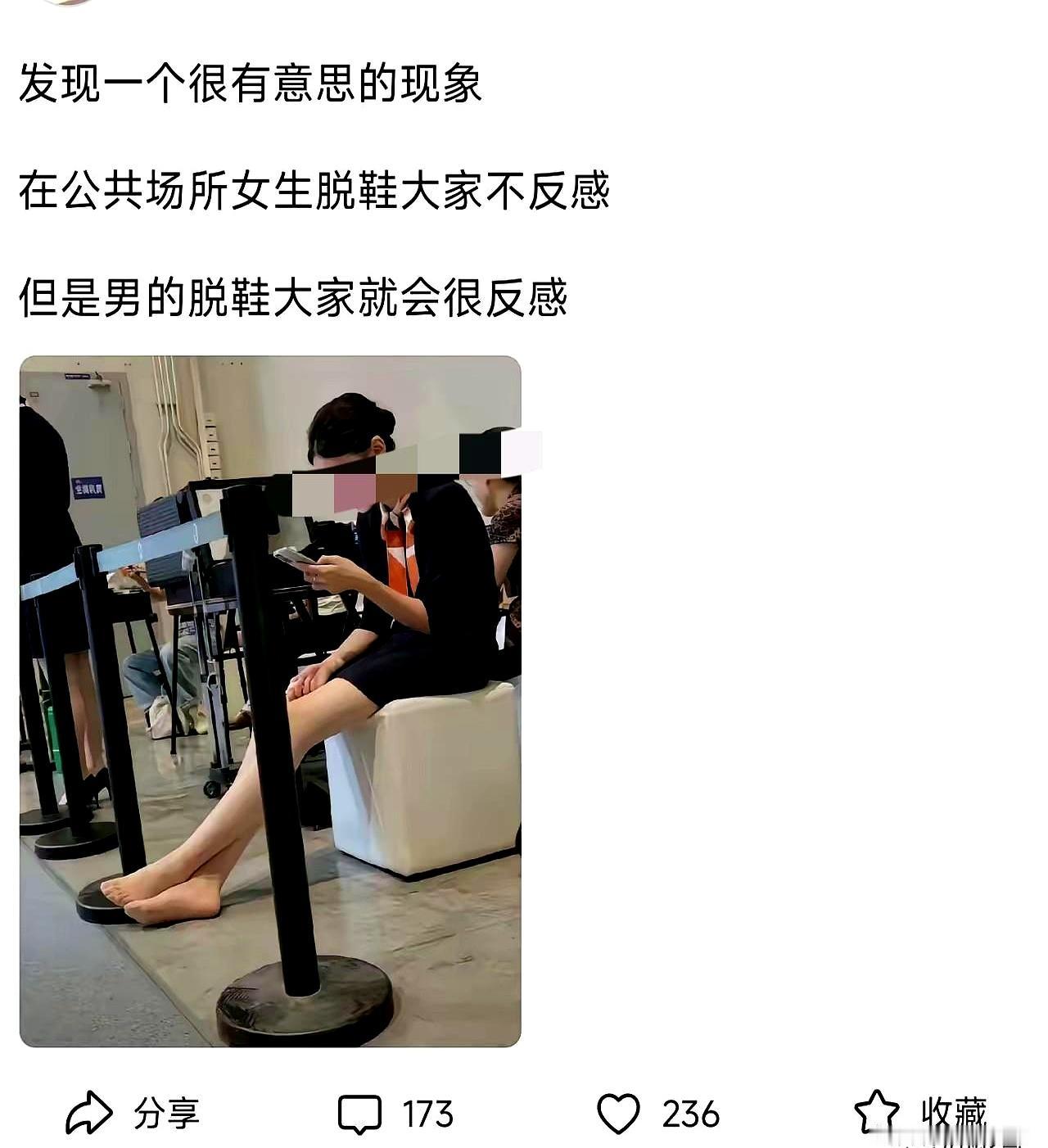 说个扎心的真相，夏天去那种要脱鞋的日料店，99%的男生都在偷偷担心自己脱鞋会“毒