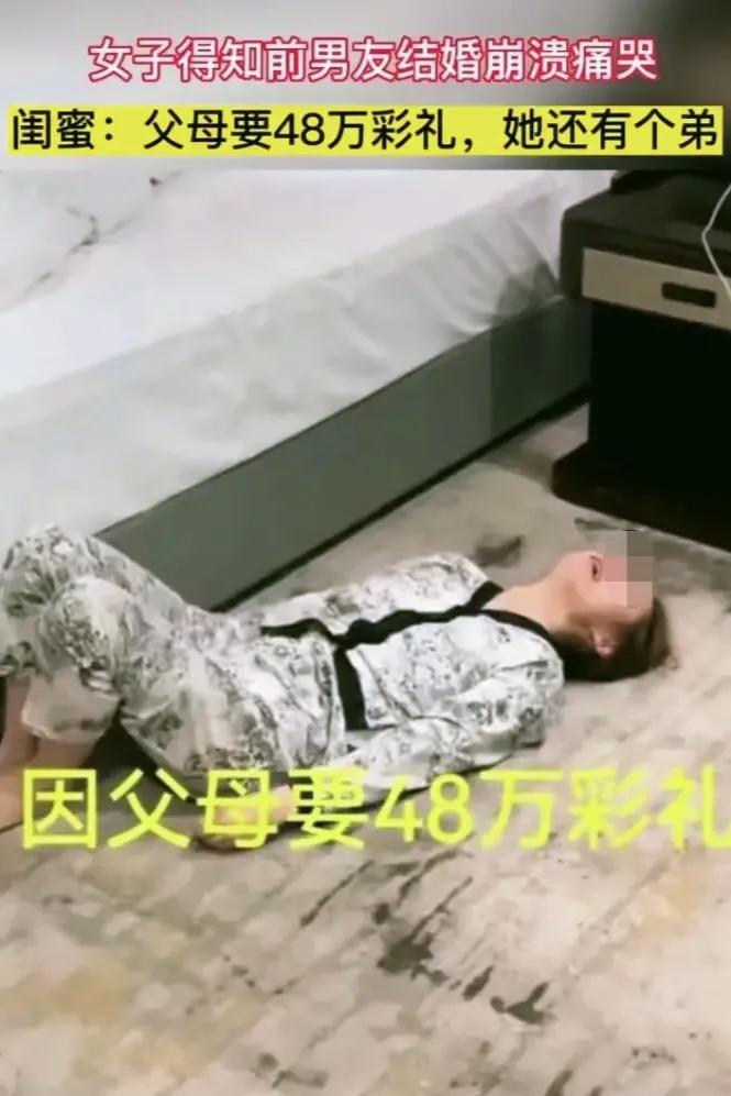 谈崩了！江西上饶，相恋3年的情侣到了结婚成家的时候，女方除了要求男方买车买房外，