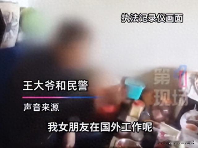 北京，52岁的大妈一人分饰两角，跟一位70岁的大爷谈恋爱。这位大妈玩角色恋情，又