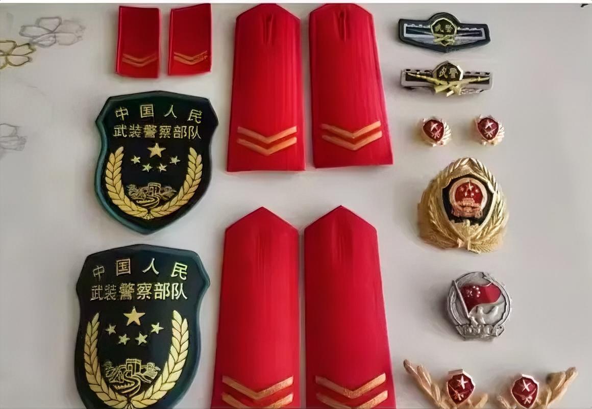 中国人民武装警察部队