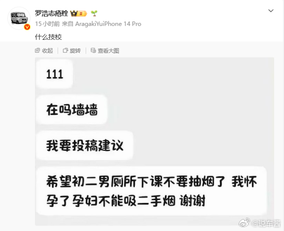 今天必须截图一下，地狱开局：出生在技校女厕所