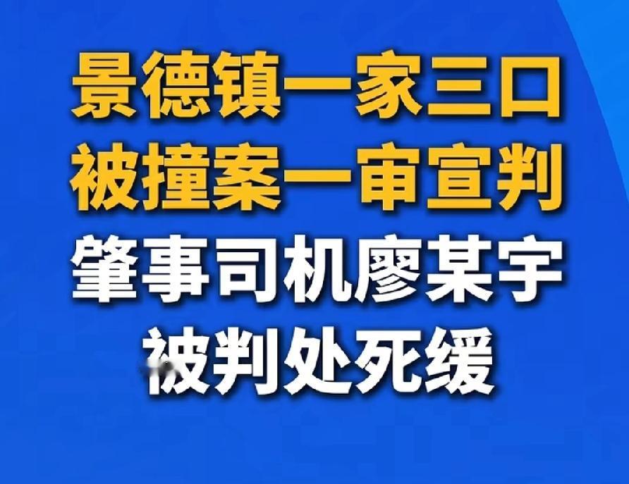 景德镇廖新宇，被判死缓，慢慢减刑，也就20年，今年才20岁，40岁就出来了，还年