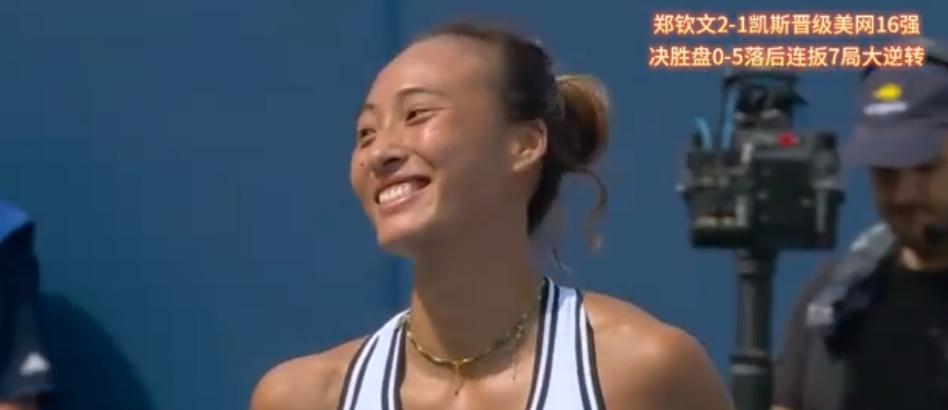 太牛了，郑钦文打得对手疯狂砸头。

在2026年美网女单第三轮中，郑钦文2比1逆