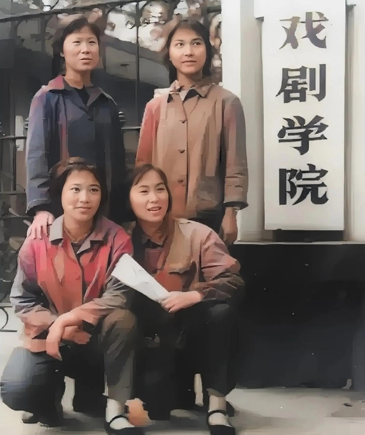 70年代上海戏剧学院门口，四个女同学在这留下的一张合影，照片中她们穿着同款戏服，