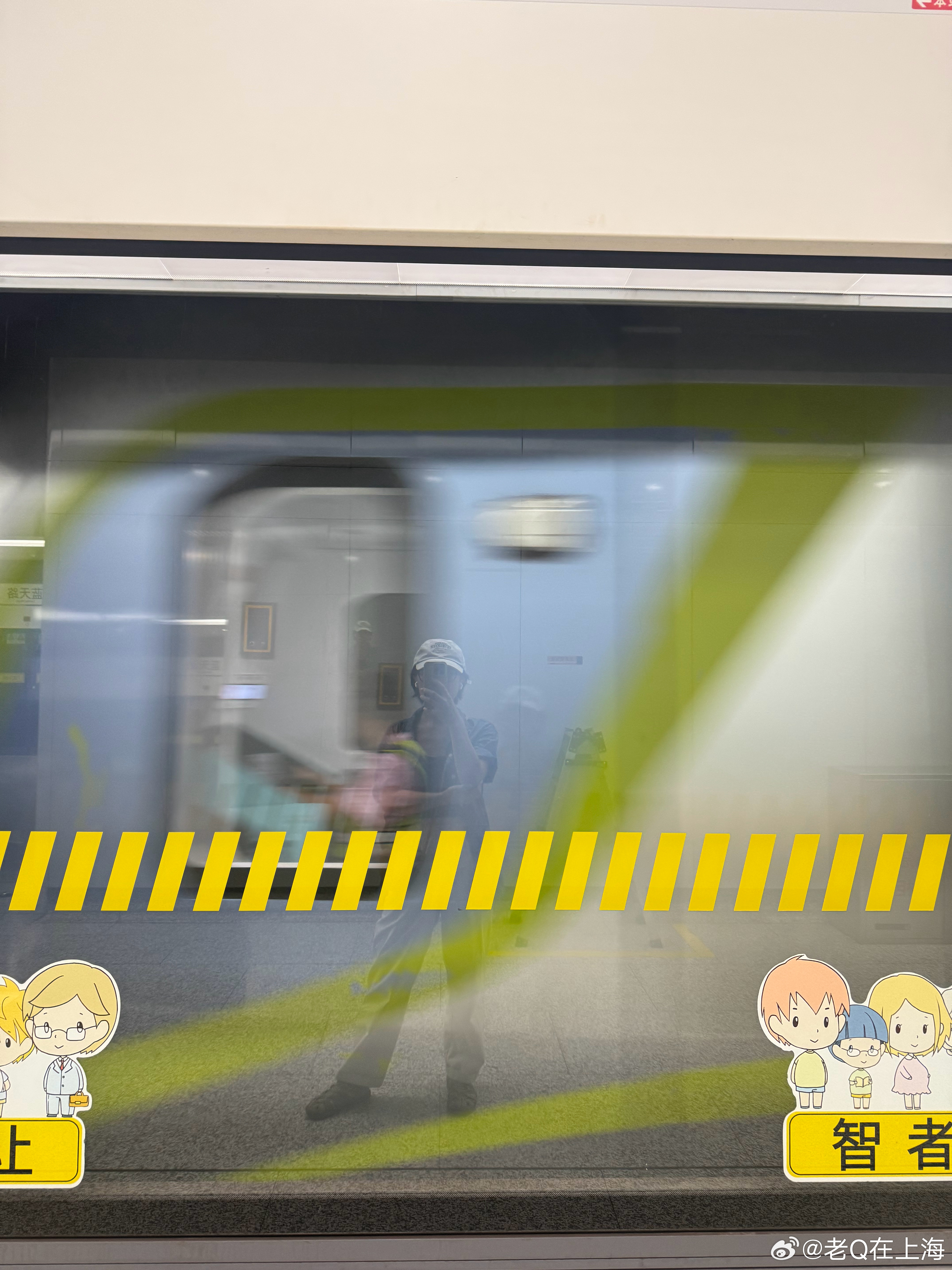 看展去 