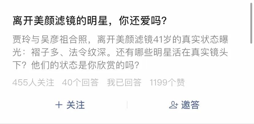 这个就要看你喜欢的是哪一部分了。
或者要看你是什么情况下喜欢这个明星的了。
比如