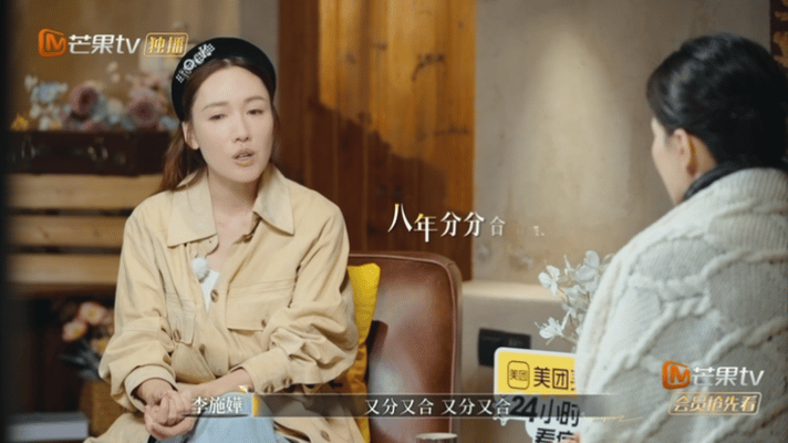 郭柯宇说李施嬅还好没结婚感觉郭柯宇听完都无语了真的还好没结婚再见爱人